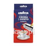 Кофе молотый LavAzza Crema E Gusto 250г