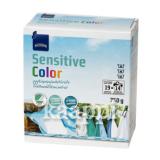 Cтиральный порошок для цветного белья Sensitive Color Rainbow 750г