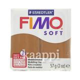 Полимерная глина Fimo Soft (светло коричневый) 57г